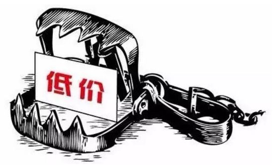 人民日報：最低價中標(biāo)不改何談工匠精神中國品牌！